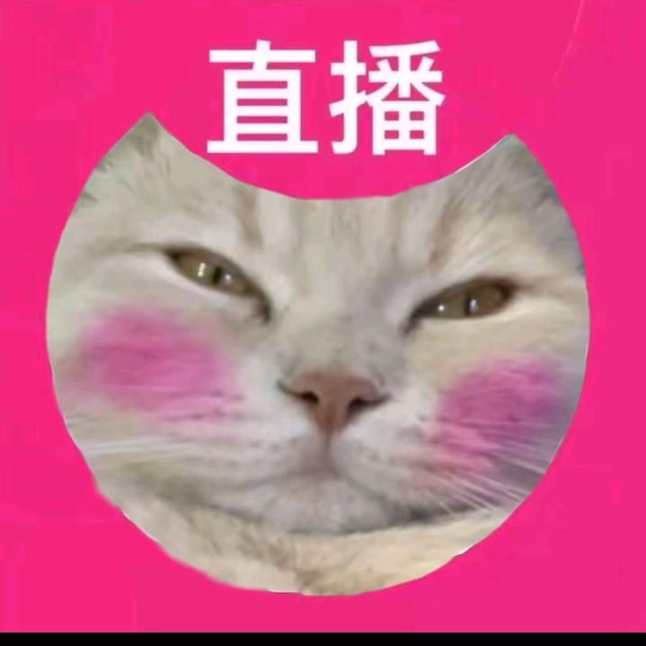 💞᭄阿牛哥ꦿᮨ້໌ ࿐⋆᭄