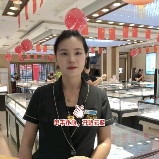 海洋葡萄