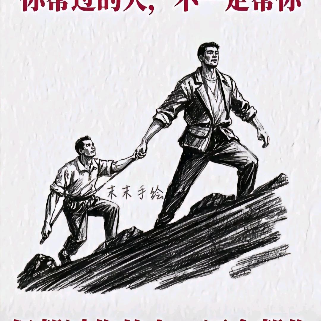 一念成佛👊👊👊一念成魔