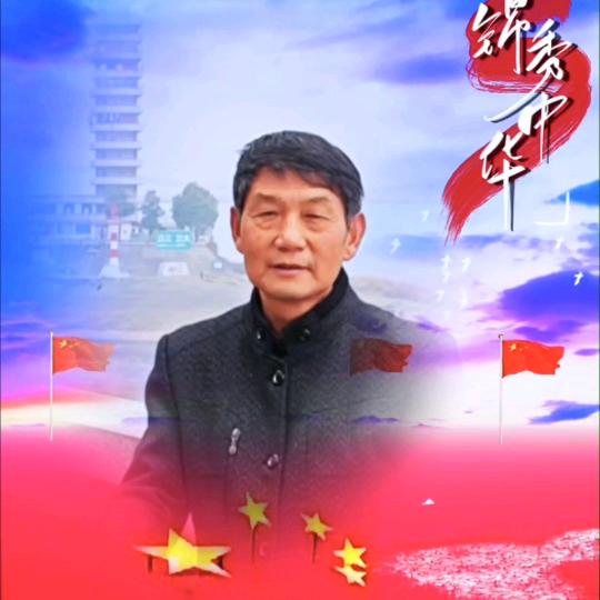 主张