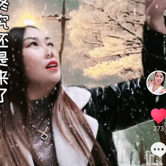双双，