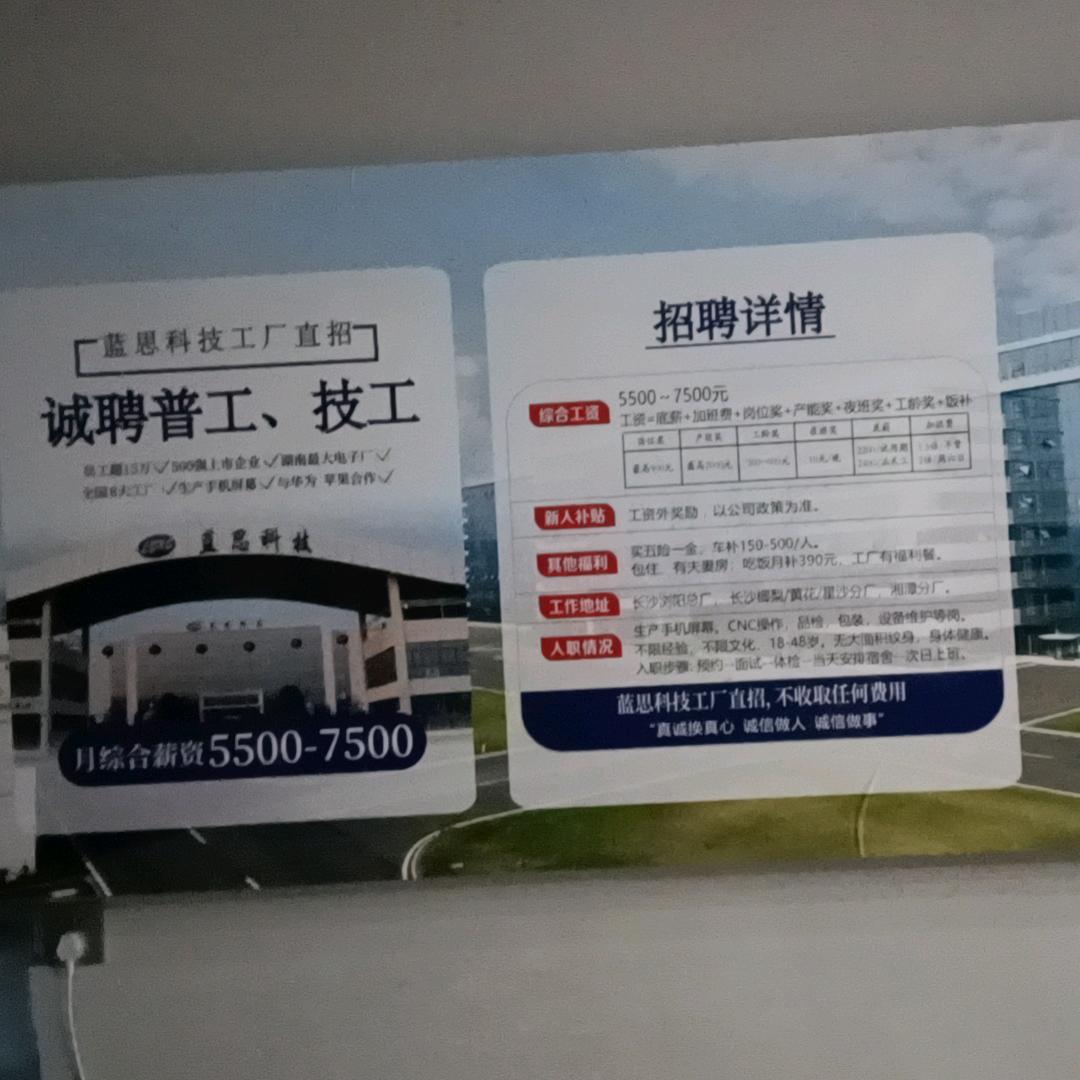涟伏口镇松山村