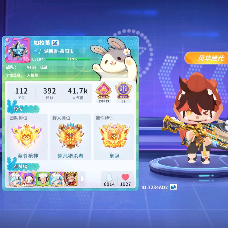 小如来也