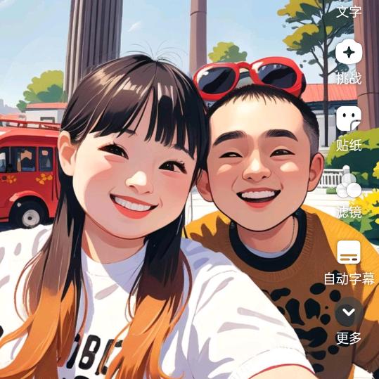 丁七