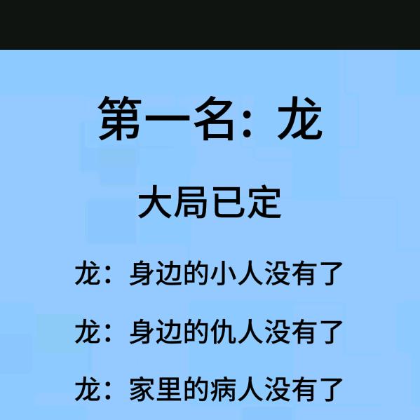 重生之我还在工厂打螺丝