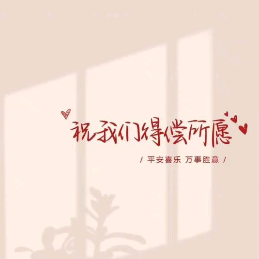 天津果哥哥（永劫无间）