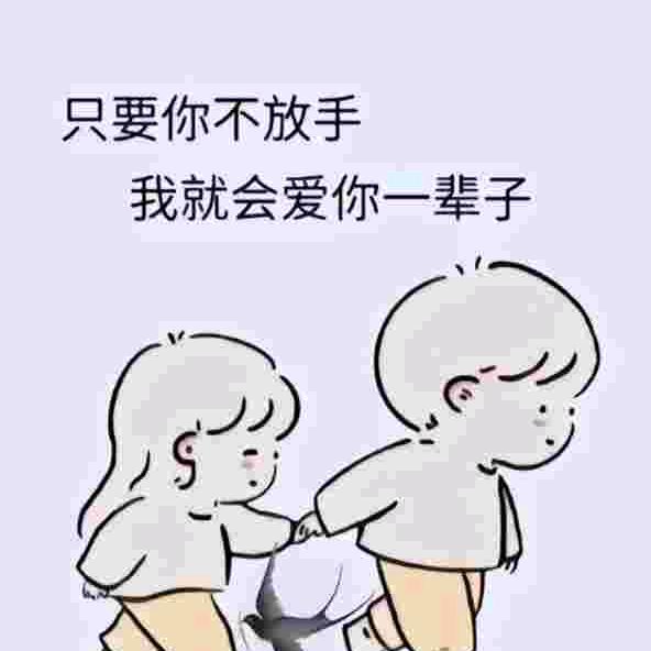 一往情深