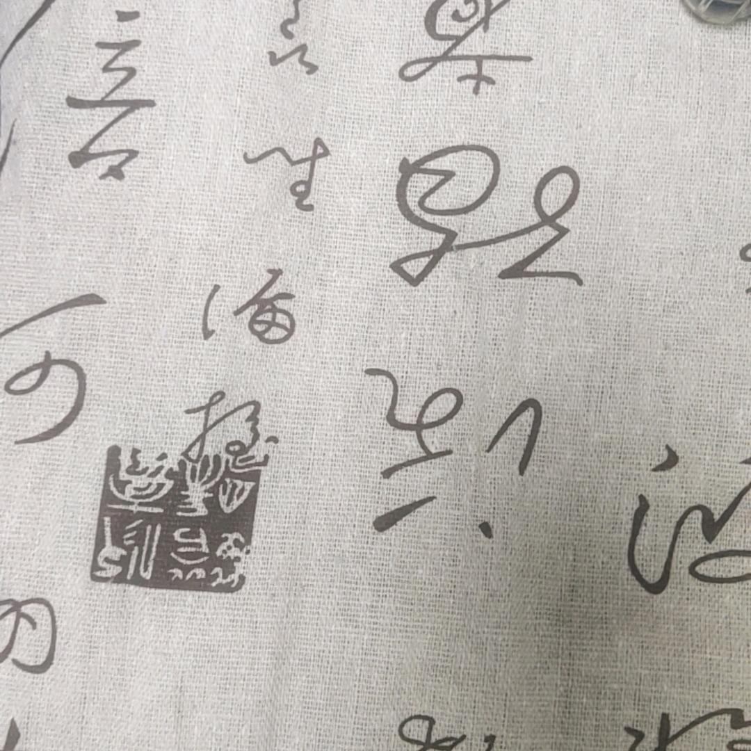 好事发生123