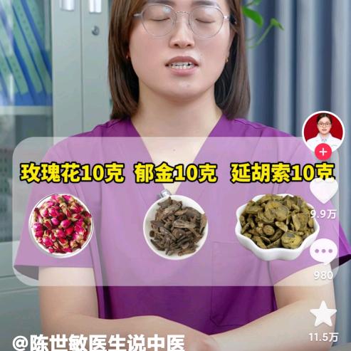 1508502776每一天🕊️💊❗