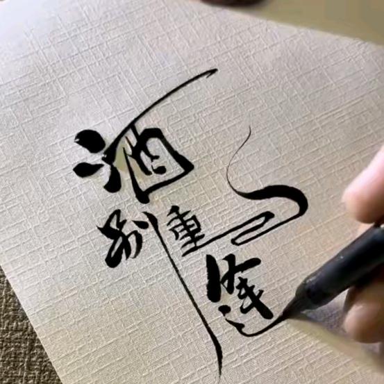 金牌