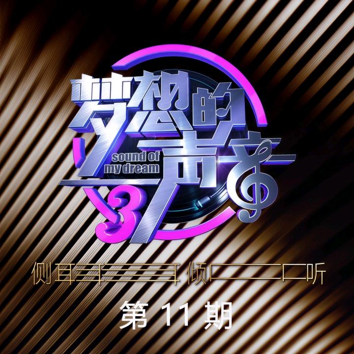溜溜園