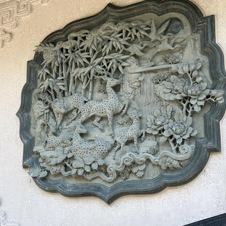 硕景石业