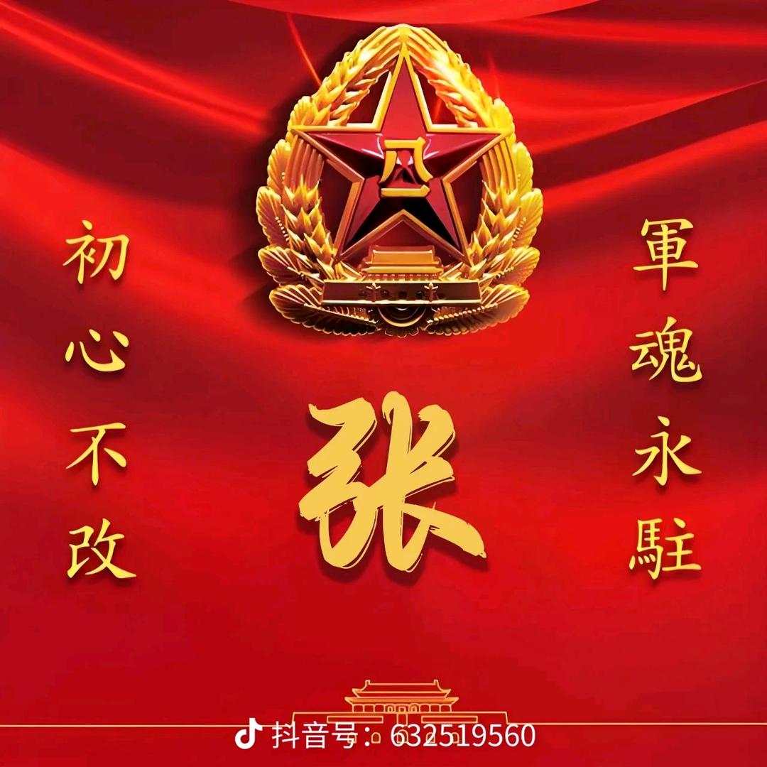 不合群的强者