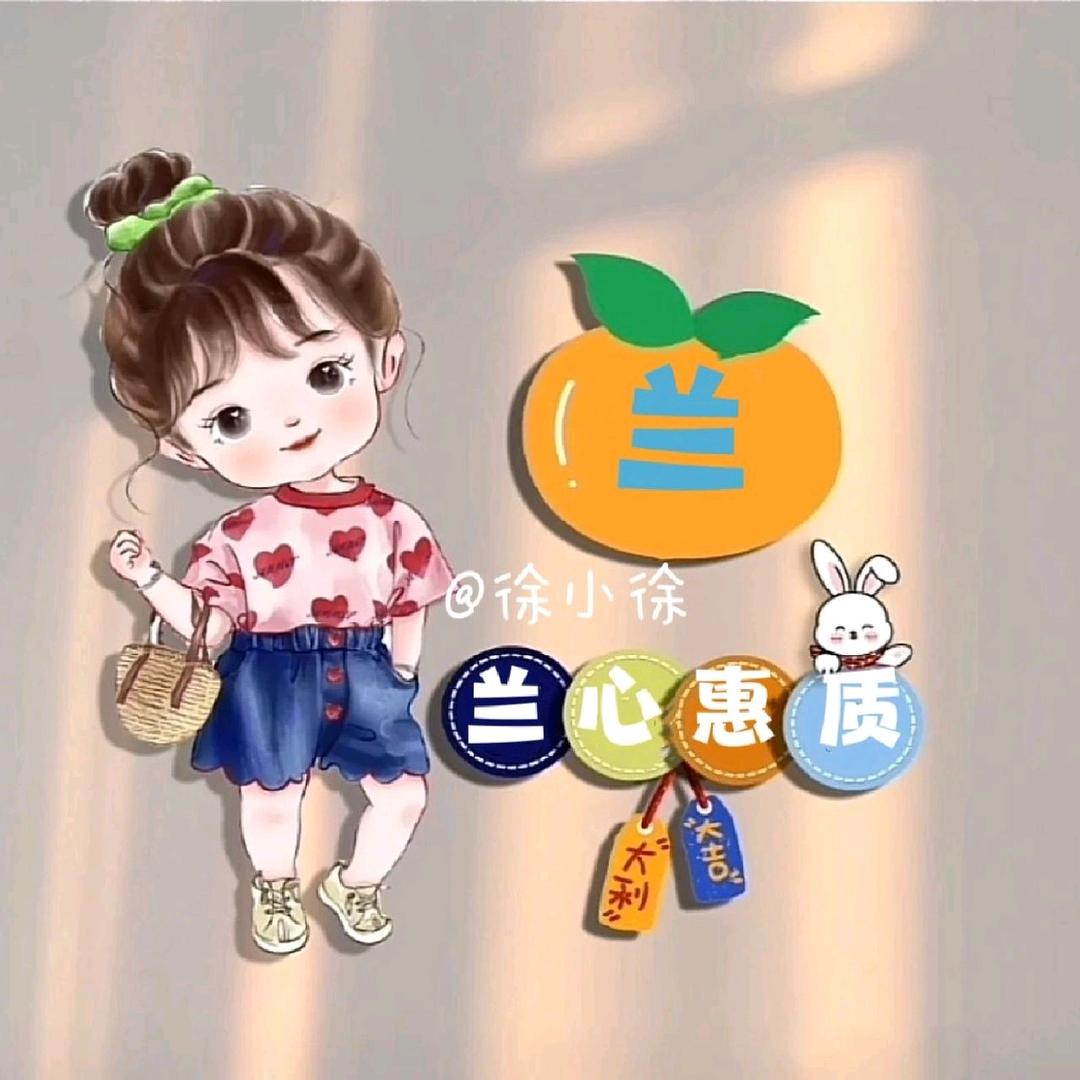 蘭💓💓蘭