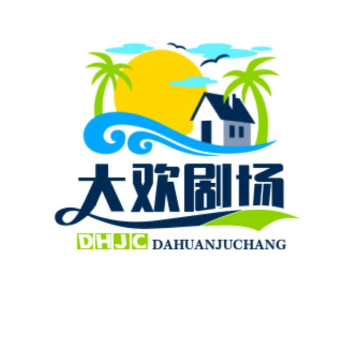 大欢短剧