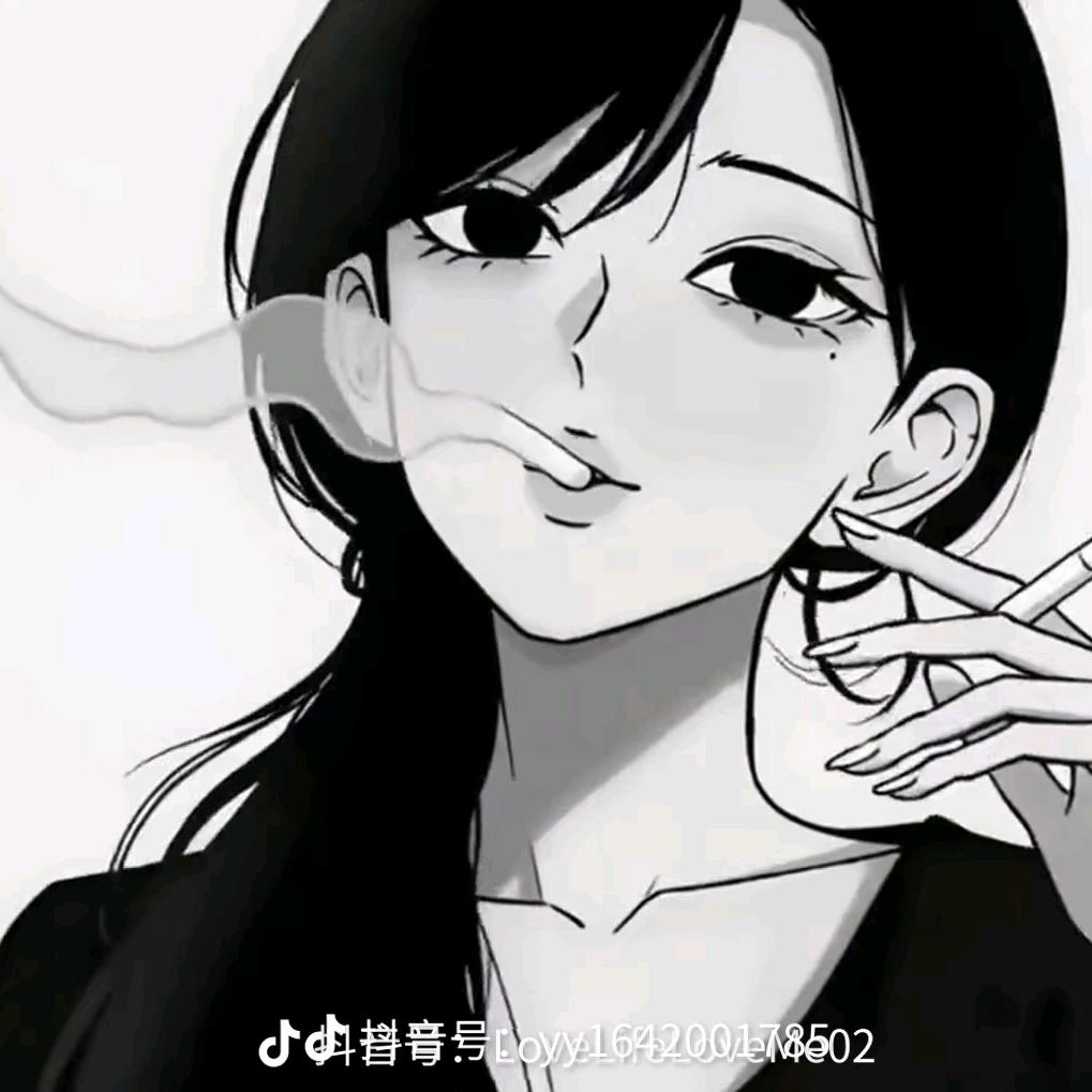 清末