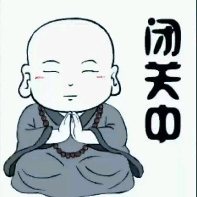 静默