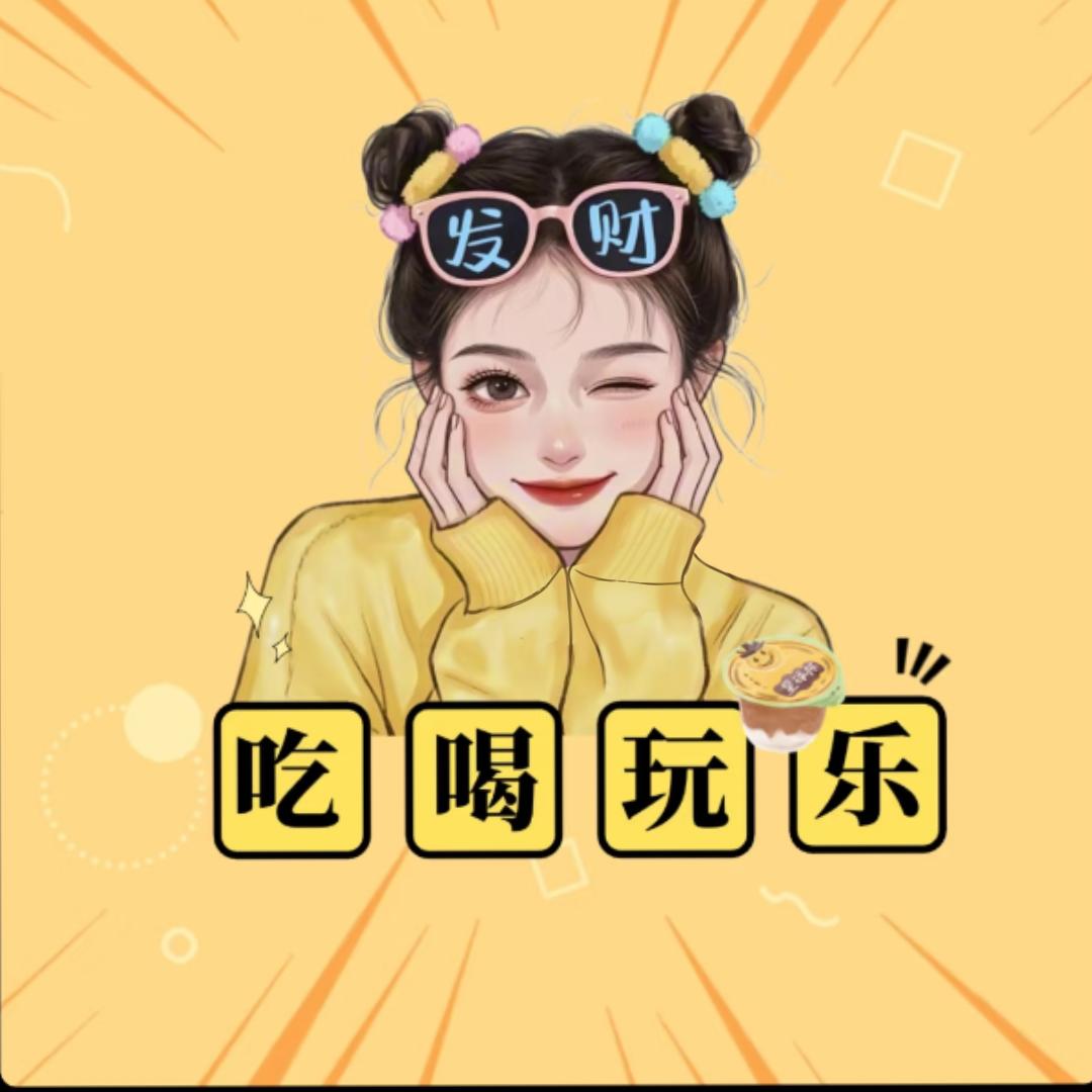 逛吃小马达