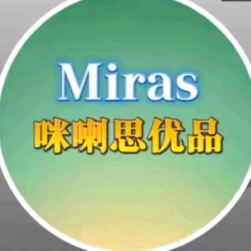miras直播优品