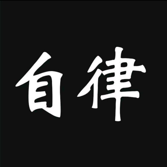 凡夫俗子 大冀哥