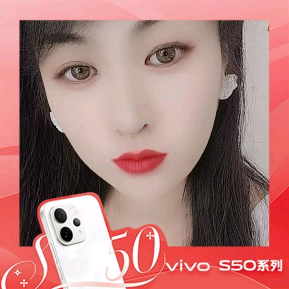 榆社恒宇手机红姐