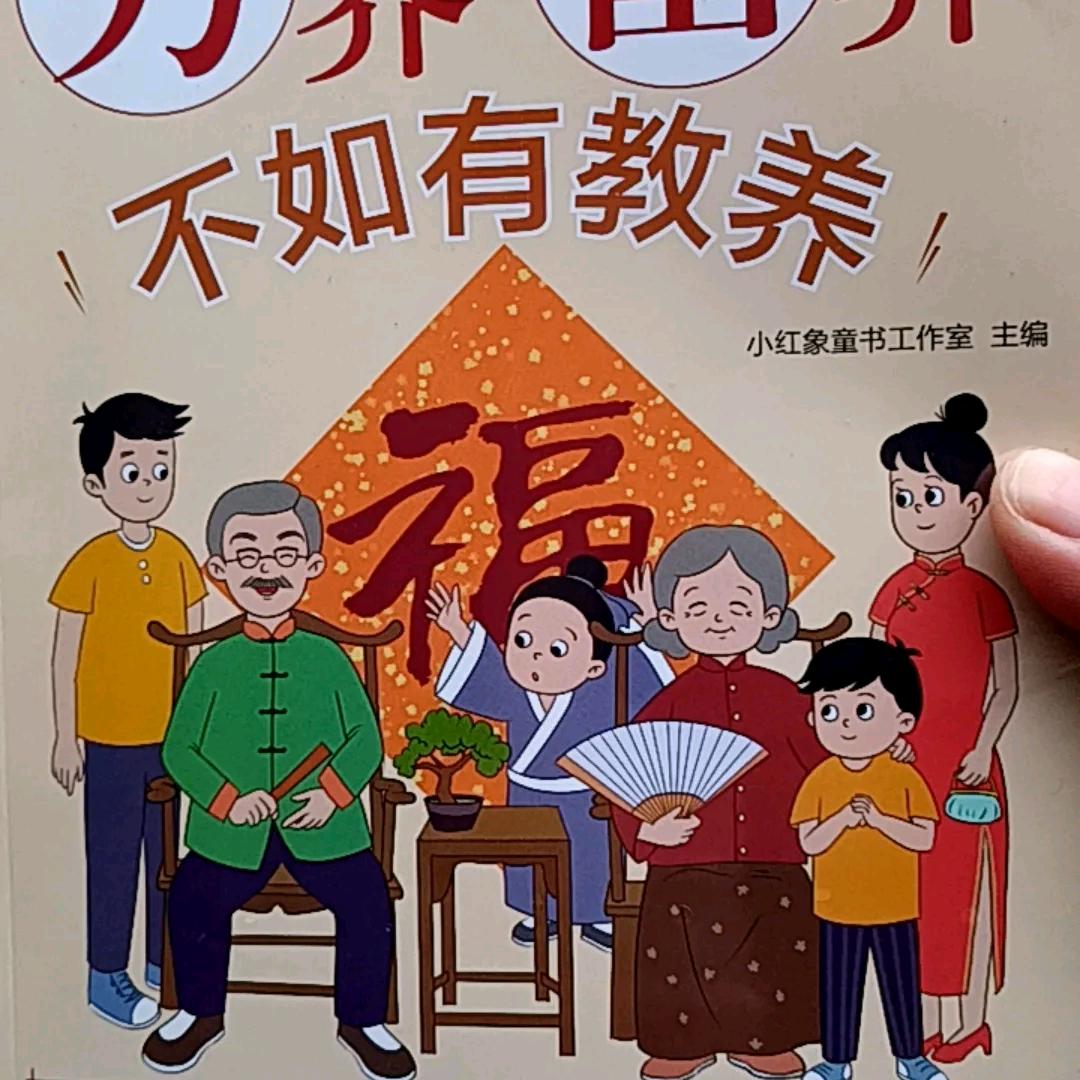 看透不说透