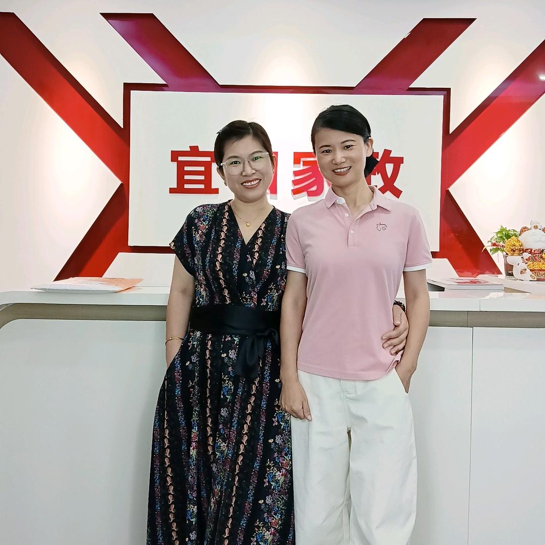 宜和育婴师顾问~陈陈
