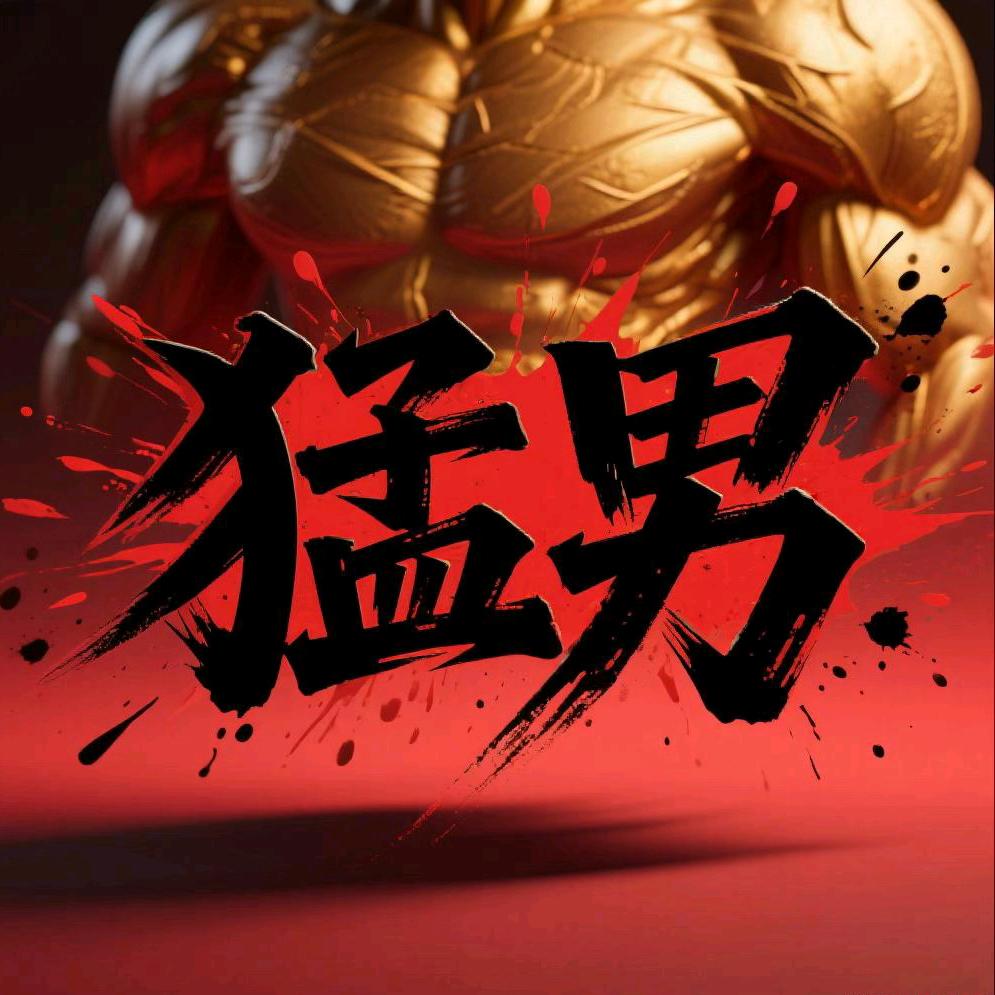 伟哥官方旗舰店甄选