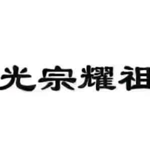 张小四