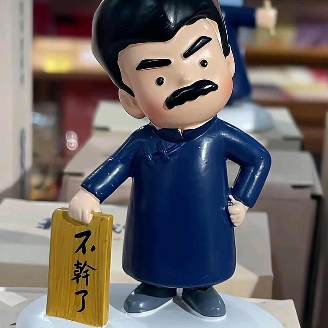 小星