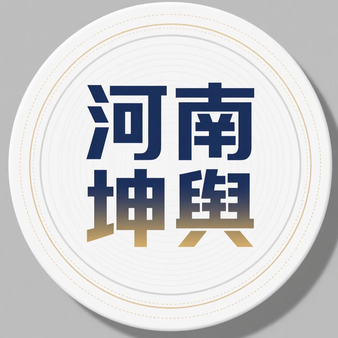 河南坤舆-资质参谋