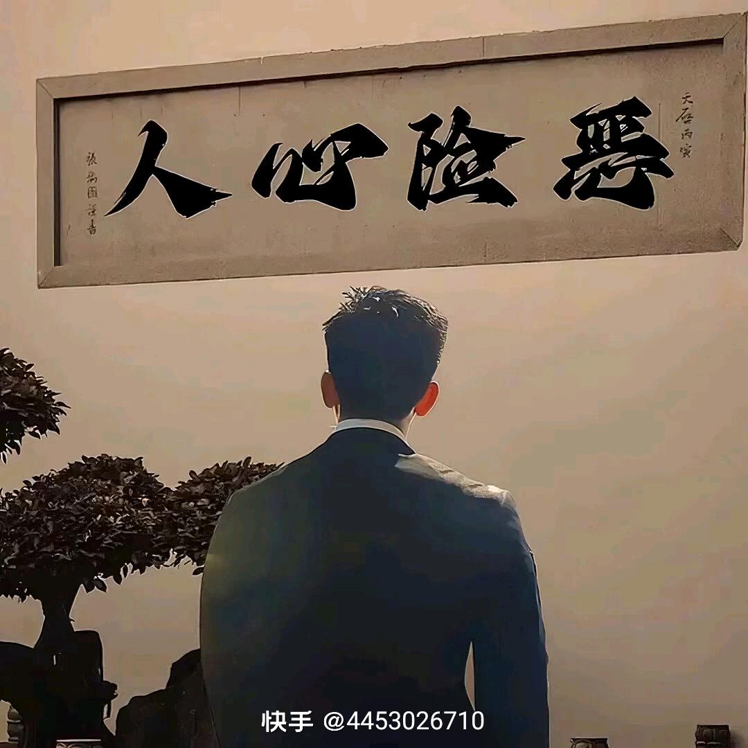 人生百味