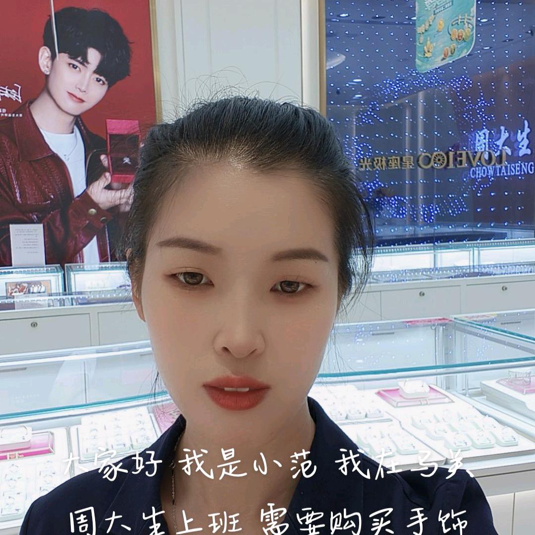 马关卖黄金的小范