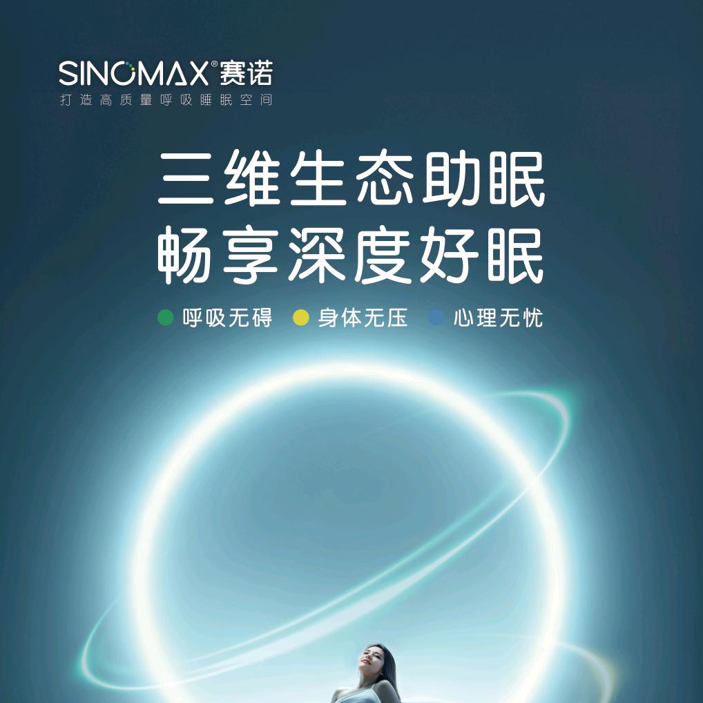 天天都想睡到自然醒