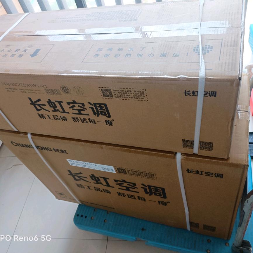 富平小张安拆空调