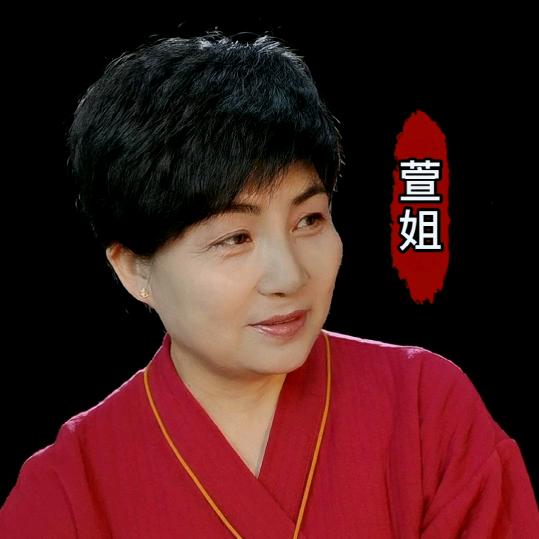 萱姐¹²¹³🎶