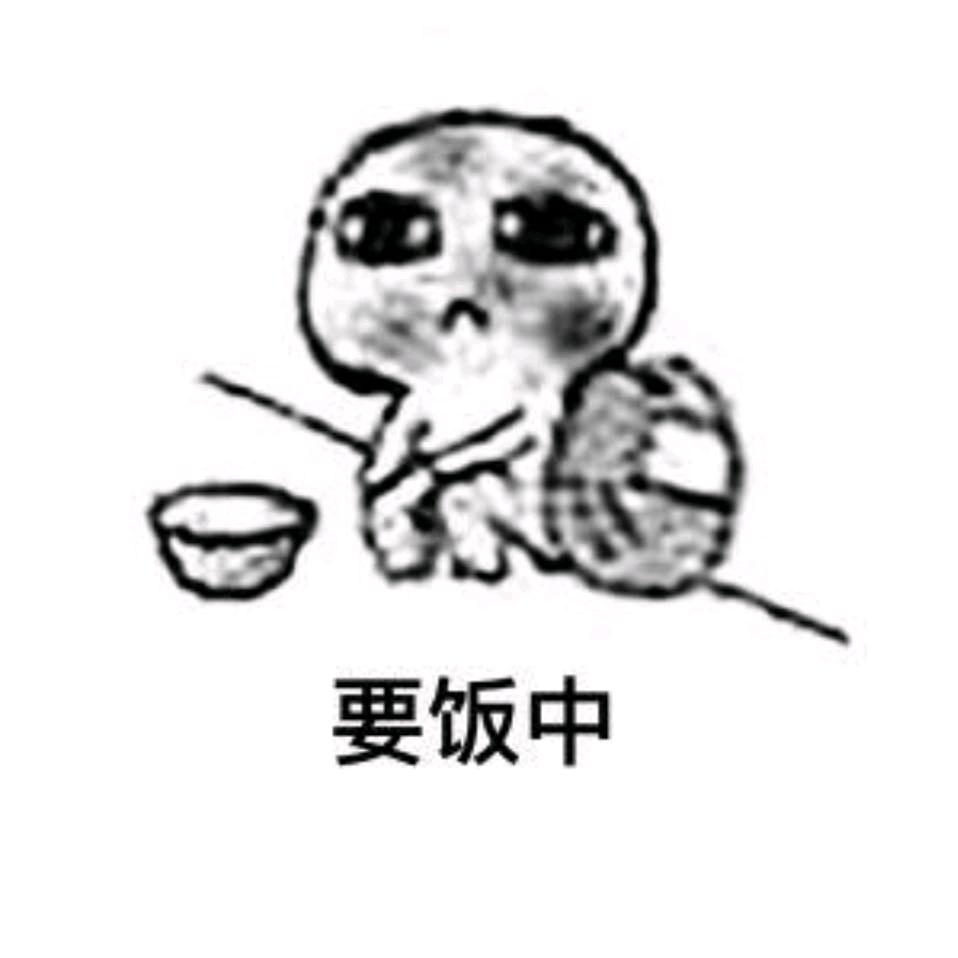 秦越阳(燕云十六声）