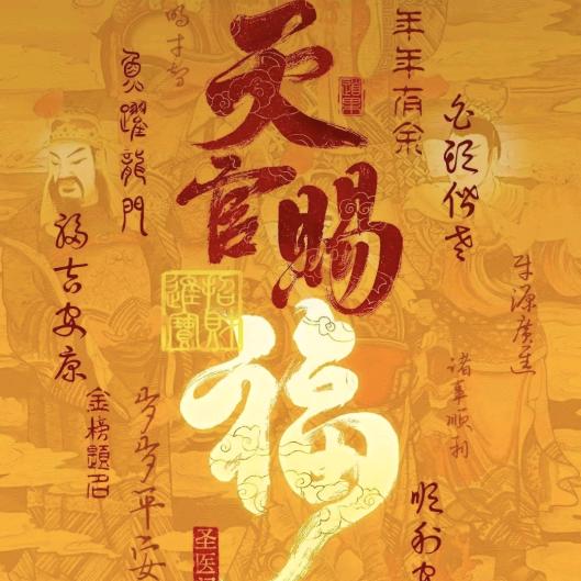 家政2