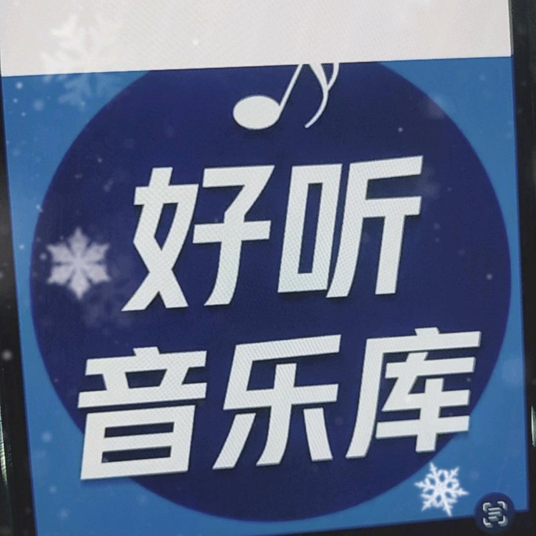 昼夜音乐