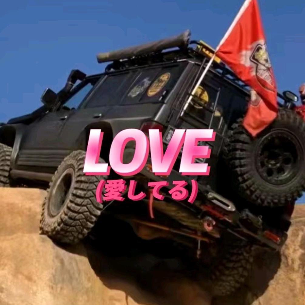 越野战神🙏🙏🔪🔪