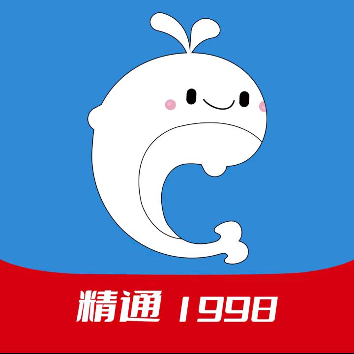 山东精通学堂专升本负责人