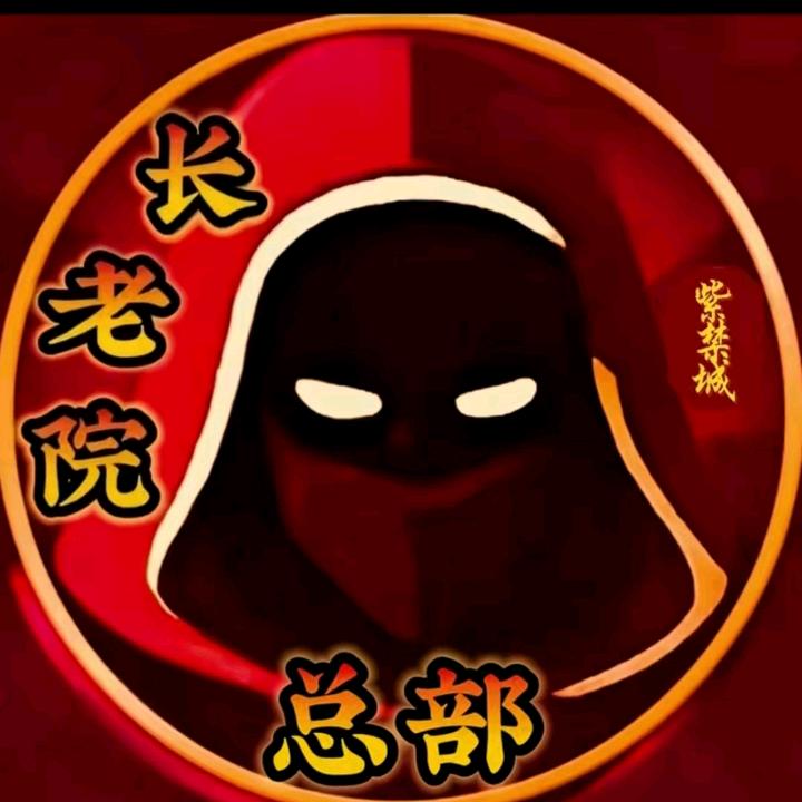 ㊙️㊗️夜夜🈲做㊗️新夜郎