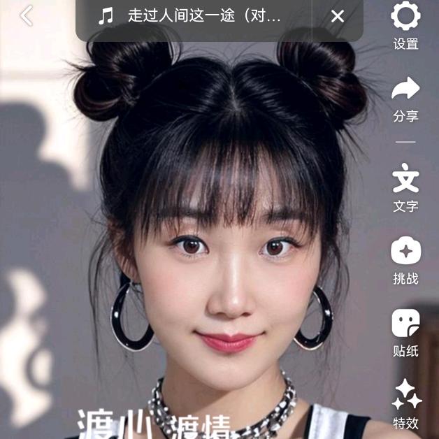 遇到幸福