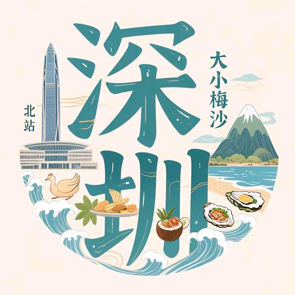 ℳ中华文化传播者Iঞ爱我中华