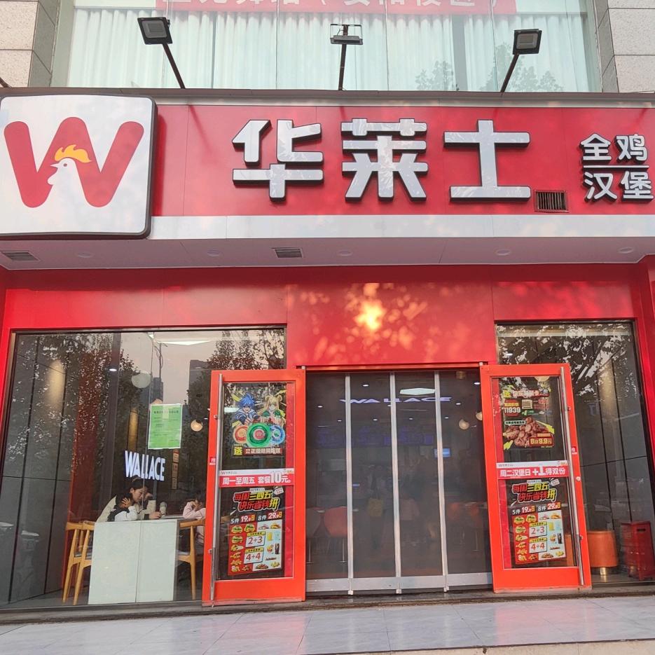 HLS殷都奥斯卡店