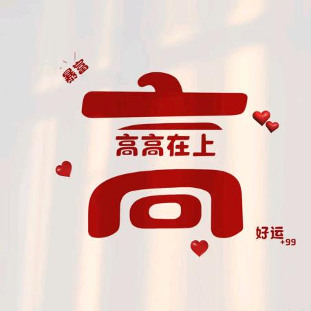东丰塑料机械