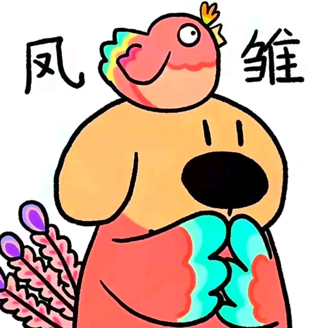 向暮