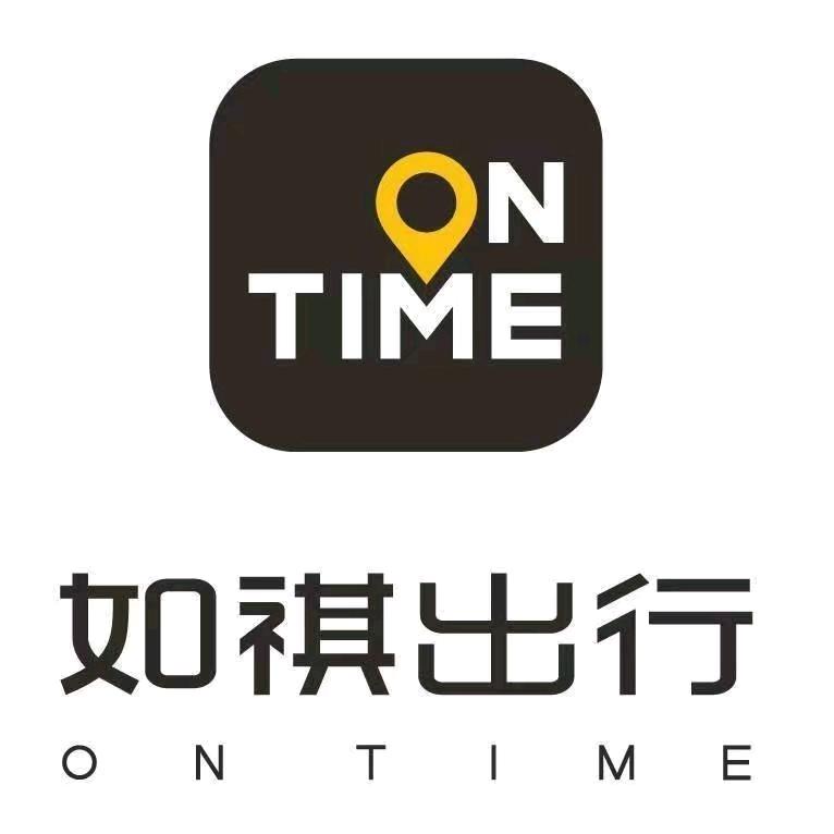 洛阳如祺出行运营中心