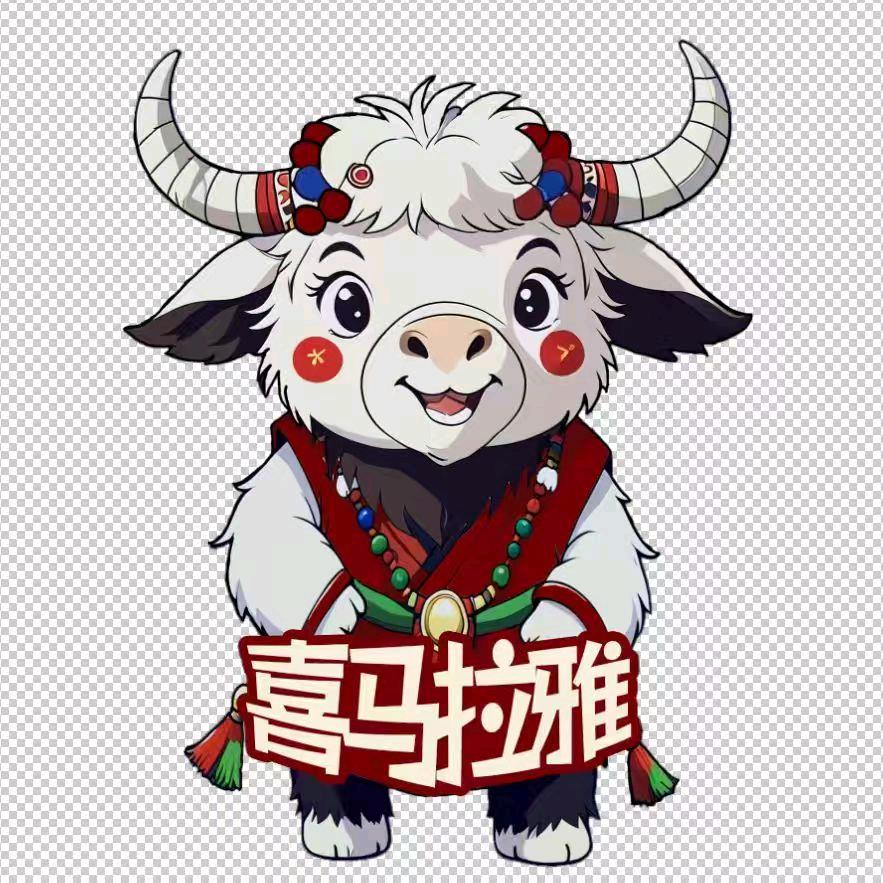 醉青稞久治牦牛火锅