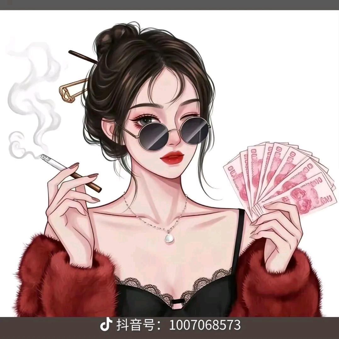 爱财爱己风生水起